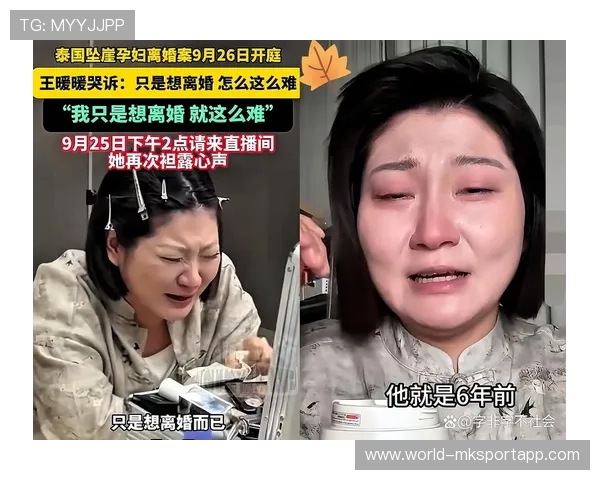 坠崖孕妇王暖暖离婚案明天开庭，普通离婚需等70岁，坠崖孕妇王暖暖的救命恩人