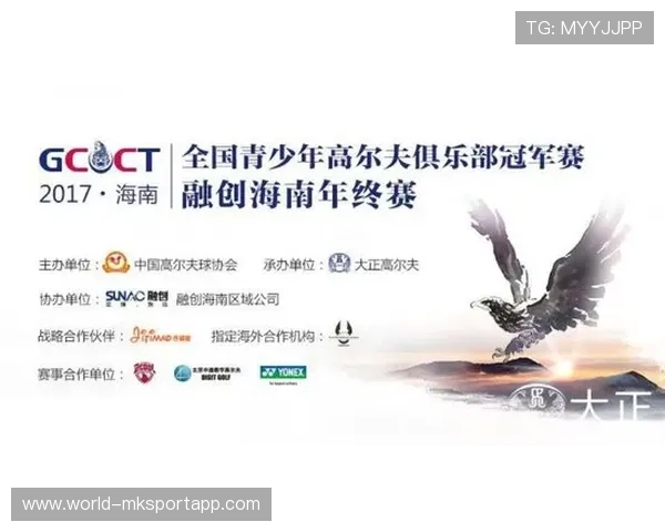 国家队推动“青少年体育多样化”政策，满足个性化发展需求