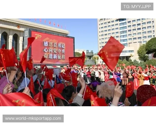 新疆70年庆典，中央代表团出席，新疆自治区成立70周年时间