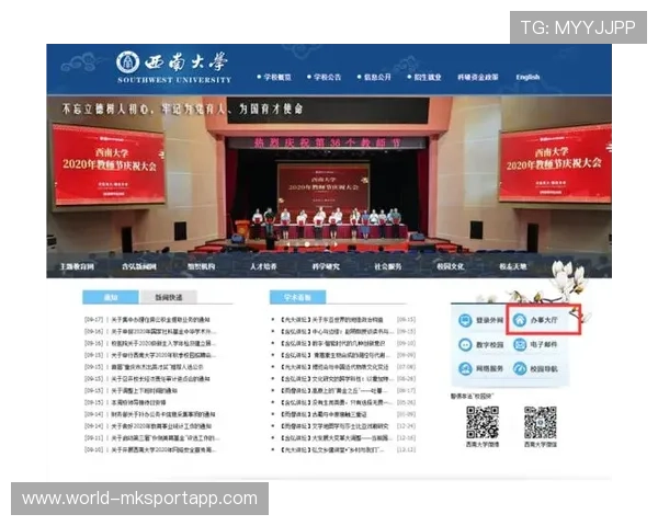 西南大学教师招聘考生跑步，时间紧促惹热议，西南大学教师岗位招聘公告