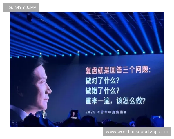 雷军年度演讲热议:复盘助力创业成大事,雷军 演讲 雷军年度演讲热议:复盘助力创业成大事,雷军 演讲